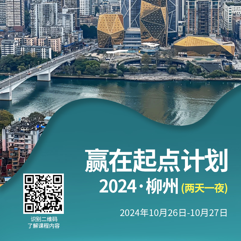 柳州大国工匠少年